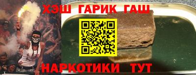 бутират Апшеронск