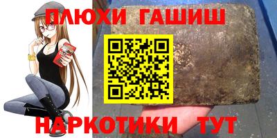 марки lsd Гатчина