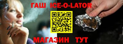 бутират Апшеронск