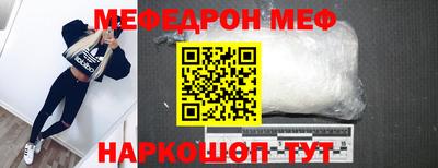 бутират Апшеронск