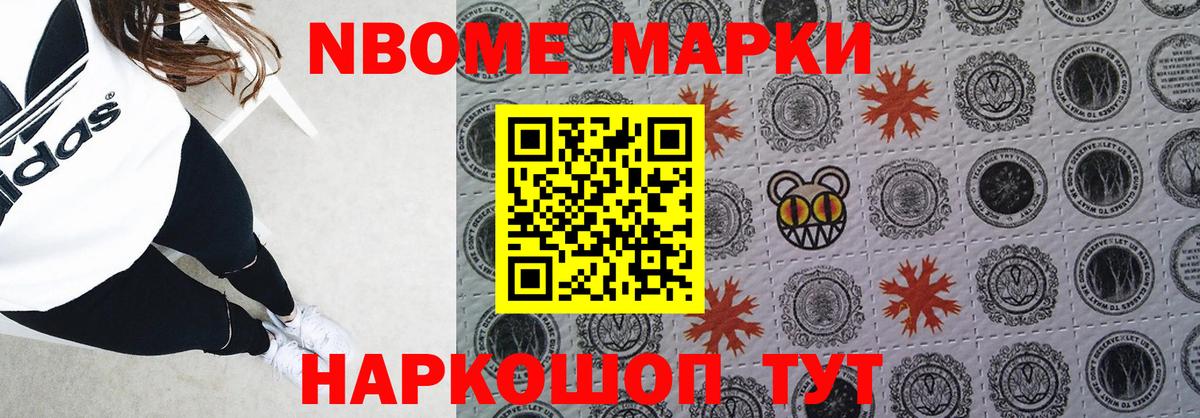 LSD-25 экстази ecstasy Котовск