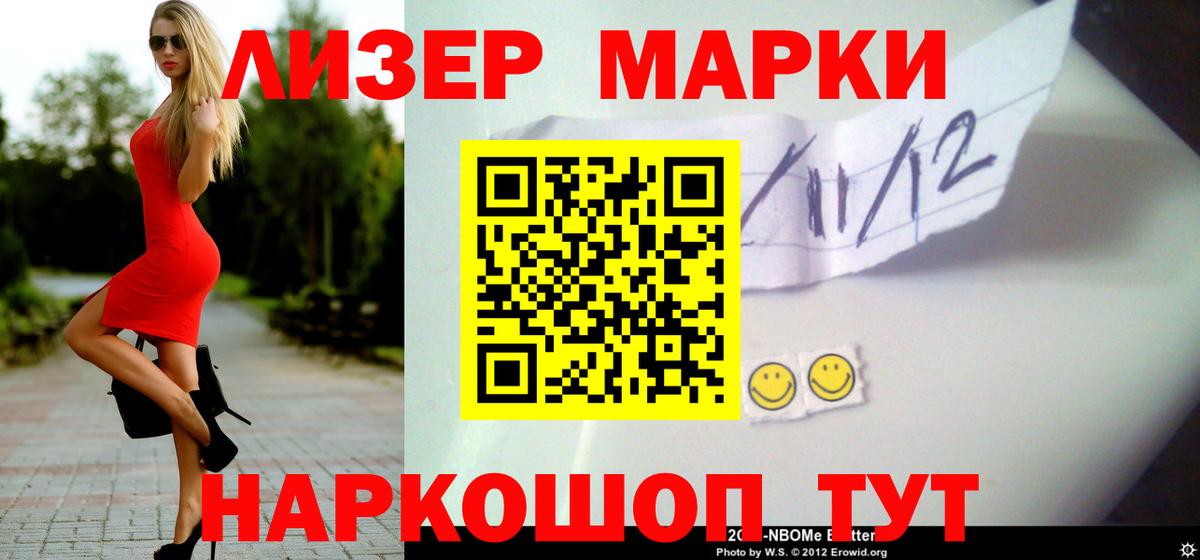 Котовск  Лсд 25 экстази ecstasy  ЛСД экстази кислота  Вход с VPN 