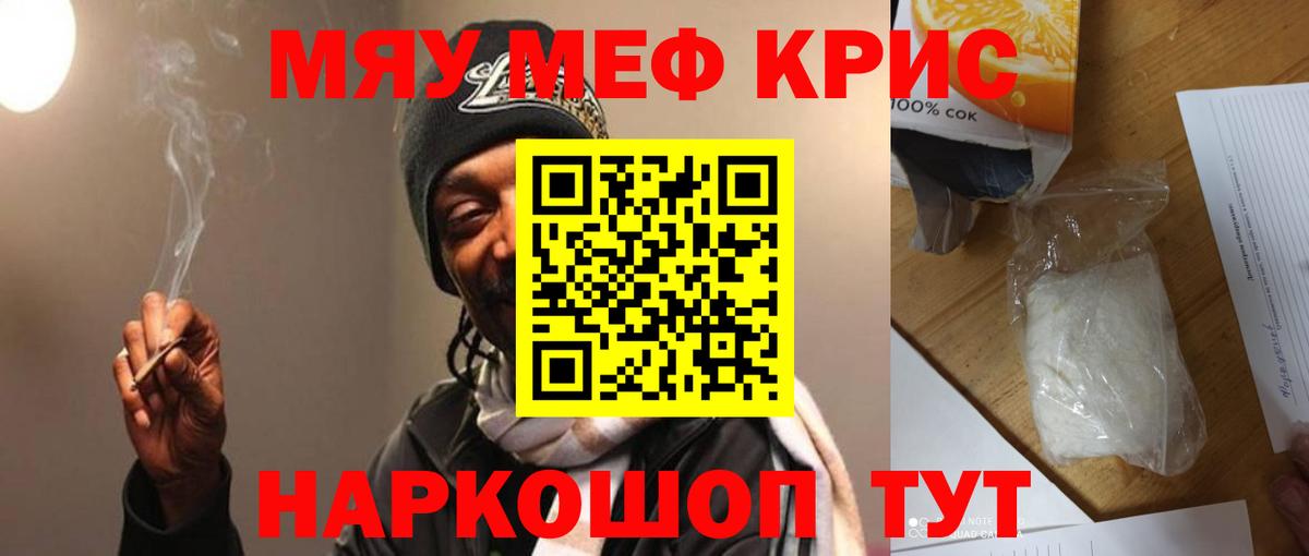 COCAIN  Бошки Шишки  ГАШ  Меф кристаллы  ЭКСТАЗИ  Конопля  Котовск  A PVP СОЛЬ кристаллы 
