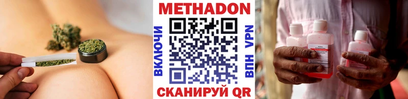 Метадон мёд  кракен ТОР  Котовск  где купить наркотик 