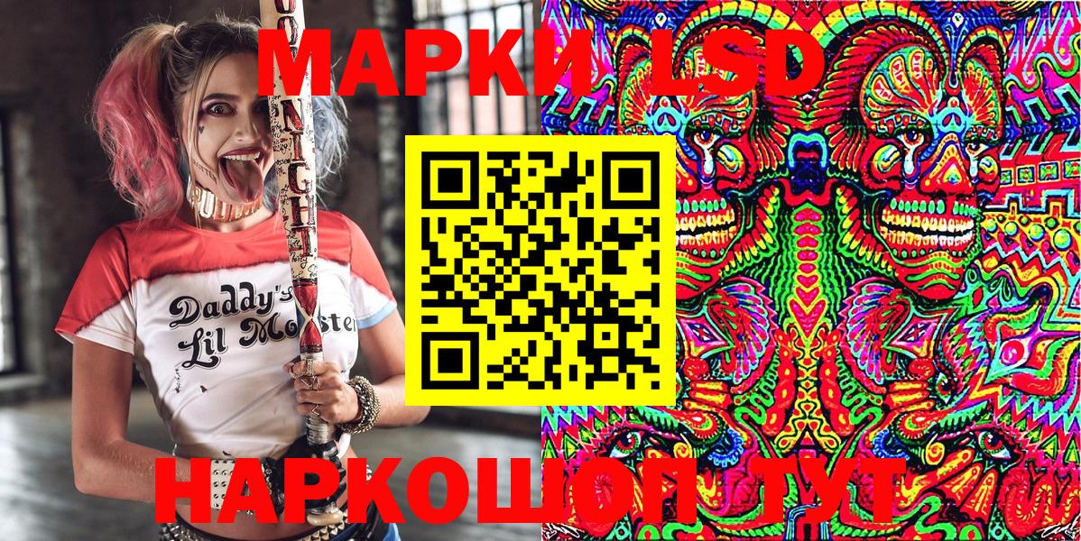 Котовск  Марки N-bome 1,5мг  хочу наркоту  Вход с VPN 