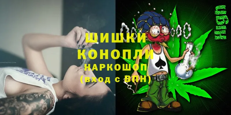 Конопля White Widow  дарнет шоп  Котовск 