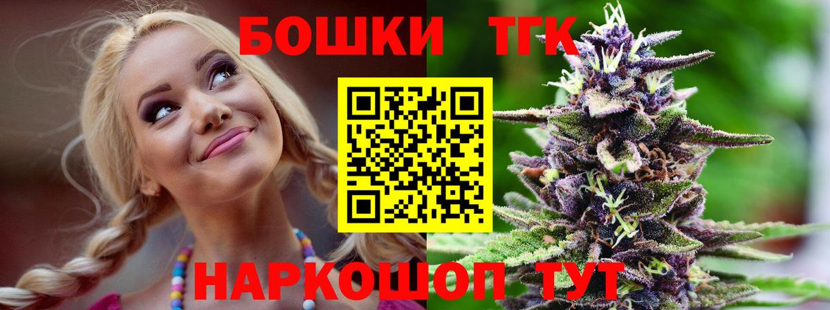 Котовск  Бошки Шишки ГИДРОПОН  МАРИХУАНА планчик  Шишки марихуана индика  Вход с VPN 