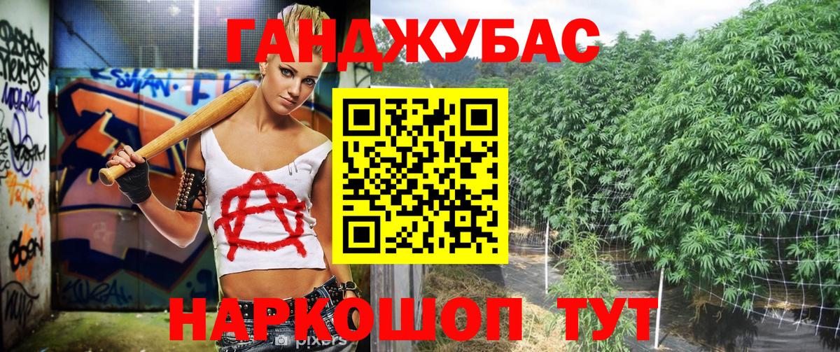 Канабис AK-47  Бошки Шишки план  Котовск  Бошки Шишки SATIVA & INDICA 